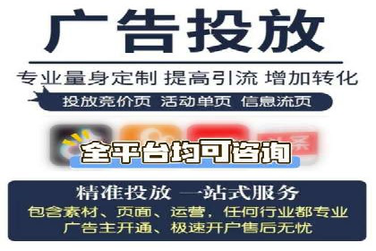 行业趋势引领者——信息流广告开户案例解析